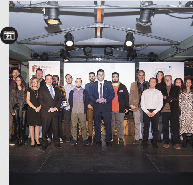  “The Digital Gate III: The Airport Innovation Challenge” The award ceremony and the winner.