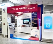 Σημείο πληροφόρησης επισκεπτών Δήμου Αθηναίων